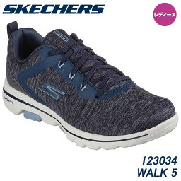 【レディース】スケッチャーズ 123034 ウォーク5 スパイクレス ゴルフシューズ ネイビー/ブルー 日本正規品 SKECHERS GO GOLF WALK 5 NVBL 20p