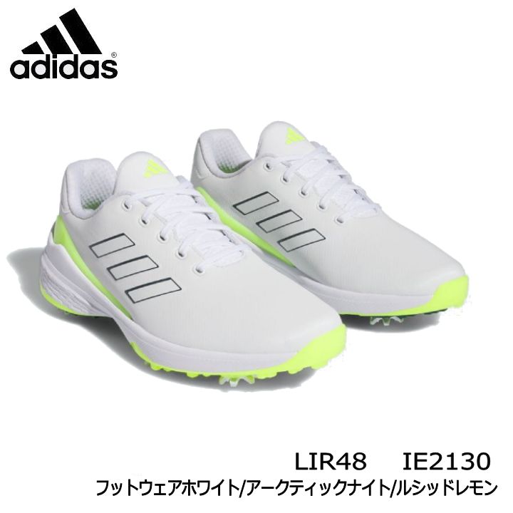 アディダス LIR48-IE2130 