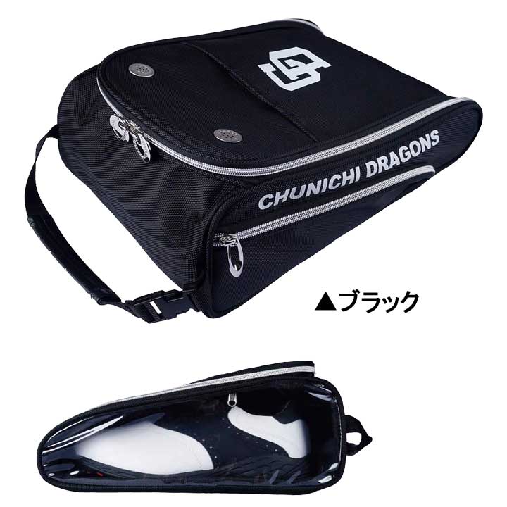 【2020モデル】中日ドラゴンズ CDSC-0533 シューズケース CHUNICHI DRAGONS