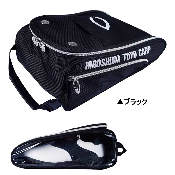 【2020モデル】広島東洋カープ HCSC-0547 シューズケース HIROSHIMA TOYO CARP