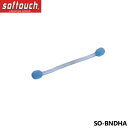 ソフタッチ SO-BNDHA びよーんとのびーる ハード ブルー フィットネス トレーニング用品 softouch