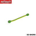 ソフタッチ SO-BNDRE びよーんとのびーる レギュラー グリーン フィットネス トレーニング用品 softouch(4)