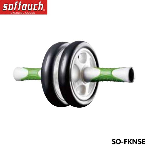 ソフタッチ SO-FKNSE 腹筋ローラー(静音) ひざ保護マット付き フィットネス トレーニング用品 softouch ソフタッチ SO-FKNSE 腹筋ローラー(静音) ひざ保護マット付き フィットネス トレーニング用品 softouch