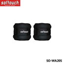 ソフタッチ SO-WA20S リスト&アンクルウエイト(2.0kg) ブラック 2個入り フィットネス エクササイズ トレーニング用品 softouch