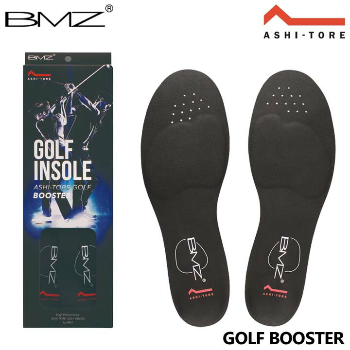 BMZ ȥ  ֡ 󥽡 ߤ ȥ졼˥ ӡॼå ASHI-TORE GOLF BOOSTER