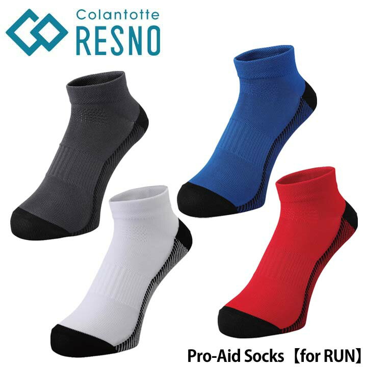 Źۡڥ᡼زǽۥȥåƥݡ ץ å ե  ˥  ׷ۼ 쥹 AJMMA AMMMA Colantotte RESNO Pro-Aid Socksfor Run