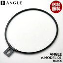 アングル 磁気ネックレス e.MODEL 01 NECKLACE ANGLE ブラック 医療機器 健康アクセサリー 肩こり解消 血行改善 頭痛 磁石 血行改善に効く/リカバリー効果 スポーツ選手使用 メンズ レディース