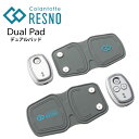 【正規販売店】【専用ケース＋ハンドタオル付！】コラントッテ レスノ デュアルパッド EMSマシン Colantotte RESNO Dual Pad その1