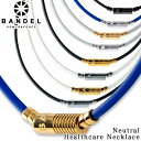 バンデル ヘルスケア ニュートラル 磁気ネックレス BANDEL Healthcare Necklace Neutral 医療機器 健康アクセサリー 肩こり解消 血行改善 頭痛 冷え性 疲労緩和 おしゃれ 有名スポーツ選手 アスリート使用 磁石 メンズ レディース 兼用