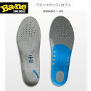 バネインソール　アスリートグリップ7(セブン) スポーツインソール BA2NE BN000901/BN000905 BANEINSOLE