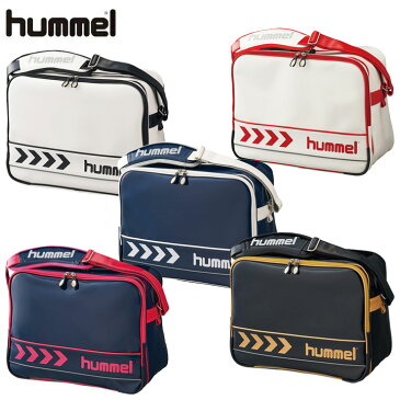 ヒュンメル HFB3068 エナメルショルダーバッグ 33L hummel　肩掛け スポーツバッグ ボストンバッグ チームバッグ サッカー フットボール フットサル トレーニング 部活 通勤 通学