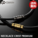 【正規販売店】【ハンドタオル付！】コラントッテ ネックレス クレスト プレミアム CREST Premium Colantotte　医療機器 健康アクセサリー 肩こり解消 血行改善 頭痛 冷え性 疲労緩和 おしゃれ 有名スポーツ選手使用 磁石 磁気ネックレス