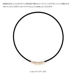 【フェイスタオル付!】【選べる無料ラッピング】コラントッテTAOネックレススリムRAFFIminiラフィミニシャンパンゴールドColantotte