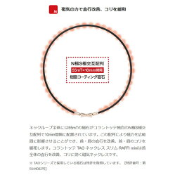 【フェイスタオル付!】【選べる無料ラッピング】コラントッテTAOネックレススリムRAFFIminiラフィミニシャンパンゴールドColantotte