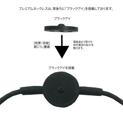 ZAAPザップアスリートプレミアムネックレス海斗限定シグネチャーモデル【医療機器】#zaapfamily身体能力アップ電磁波低減電磁波対策電磁波防止電磁波カットザップpremiumnecklaceシリコンネックレス