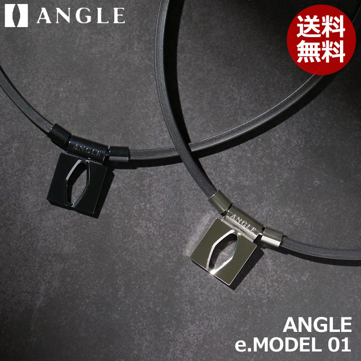 磁気アクセサリー, 磁気ネックレス  e.MODEL 01 NECKLACE ANGLE 