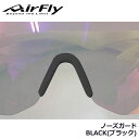 【正規販売店】エアフライ ノーズガード ブラック ノーズパッド ジゴスペック ZYGOSPEC AirFly