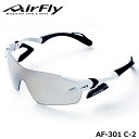【正規販売店】エアフライ AF-301 C-2 スポーツサングラス レンズ/ライトスモーク フレーム/ホワイトマット 紫外線カット 軽量 ジゴスペック ZYGO...