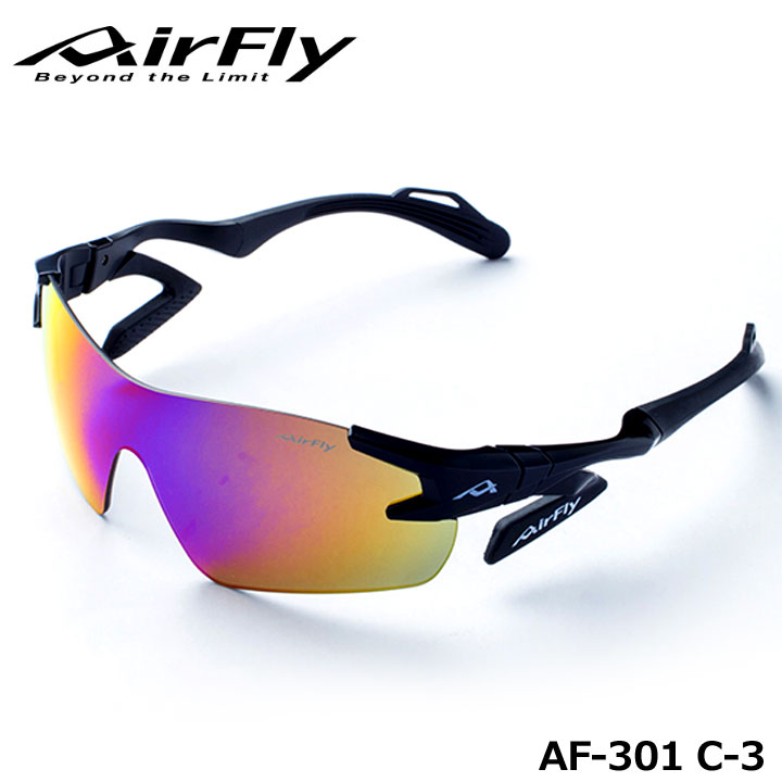 【正規販売店】エアフライ AF-301 C-3 スポーツサングラス レンズ/パープルゴールドミラー フレーム/ブラック 紫外線カット 軽量 ジゴスペック ZYGOSPEC AirFly 10p