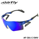 【正規販売店】エアフライ AF-301 C-5WV ワイドビュータイプ偏光レンズモデル スポーツサングラス レンズ/ポラライズドディープブルーミラー フレーム/...