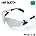 【正規販売店】エアフライ AF-301 C-2L ラージサイズレンズモデル スポーツサングラス レンズ/ライトスモーク フレーム/ホワイトマット 紫外線カット ...