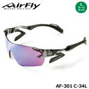 【正規販売店】エアフライ AF-301 C-34L ラージサイズレンズモデル スポーツサングラス レンズ/ブルーピンクミラー フレーム/クリアアッシュ ハイコン...
