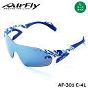 【正規販売店】エアフライ AF-301 C-4L ラージサイズレンズモデル スポーツサングラス レンズ/ブルーミラー フレーム/ブルーカモフラージュ 紫外線カット 軽量 ジゴスペック ZYGOSPEC AirFly 10p(4)