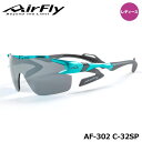 【レディース】【正規販売店】エアフライ AF-302 C-32SP スポーツサングラス フレーム/エメラルドグリーン レンズカラー/ライトスモークSP 紫外線カット 軽量 ジゴスペック ZYGOSPEC AirFly 10p(4)