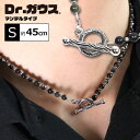 Dr.ガウス【マンテルタイプ】Sサイズ 45cm 磁気ネックレス ボディアジャストメント ネックレス メンズ レディース 男女兼用 最大磁束密度160mT 医療...
