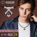 【正規販売店】【フェイスタオル付!】【選べる無料ラッピング】コラントッテ TAO ネックレスα ARAN アラン シルバー 医療機器 血行改善 冷え性 疲労緩和...