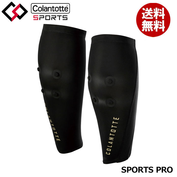 楽天フルショット楽天市場店【正規販売店】コラントッテSPORTS PRO カーフサポート ブラック×ゴールド コラントッテスポーツ プロ 磁気カーフ130 筋肉痛解消 血行改善 冷え性 磁石 磁気 有名スポーツ選手使用 メンズ レディース DBCAA Colantotte Sports pro