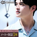 【正規販売店】【選べる無料ラッピング】コラントッテ COA ネックレス ゼスト【スクエア】Colantotte COA necklace ZEST SQUARE 医療機器 健康アクセサリー 肩こり解消 血行改善 頭痛 冷え性 疲労緩和 おしゃれ 磁気ネックレス