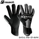 ロイシュ 5360908 ロイシュ アローゴールドX ブラック/シルバー(7702) ゴールキーパーグローブ サッカー reusch 20p