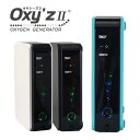 オキシーズ2 Oxy'z2 Oxyz2 小型高酸素濃度発生器 高濃度酸素 疲労回復 最軽量 持ち運びタイプ 自宅で酸素バー 家電 電化製品 ビィーゴ メディカル VIGO MEDICAL