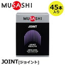 MUSASHI ムサシ JOINT ジョイント 45本入(スティック1本3.5g×45本) アミノ酸サプリメント 曲げ伸ばしを滑らかにしたい方、立つ・歩くなどの動作が気になる方や お化粧のりが気になる、屈伸の連続で負担のかかる箇所が気になる方へ 栄養成分表 スティック1本(3.5g)当たり エネルギー 12kcal たんぱく質 1.8g 脂質 0g 炭水化物 0.8-1.8g 食塩相当 0g 原材料名 グルコサミン（えび・かに由来）/L-プロリン、L-セリン、貝カルシウム お召し上がり方 1日1〜2回各1本が目安です。 製造国・区分 日本・健康食品 ご注意 こちらの商品は、食品のため交換・返品はできません。予めご了承ください。 在庫につきまして ※在庫データは定期的に更新しておりますが、実店舗と在庫を共有している商品もございますので、日々在庫が変動しており、ご注文のタイミングによっては欠品・完売の場合がございます。 お取り寄せの商品につきましても、リアルタイムのメーカー在庫ではございませんので、予めご了承下さい。ご注文商品の在庫有無・納期につきましては、当店からのメールにてお知らせいたします。