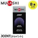 MUSASHI ムサシ JOINT ジョイント 8本入(スティック1本3.5g×8本) アミノ酸サプリメント 曲げ伸ばしを滑らかにしたい方、立つ・歩くなどの動作が気になる方や お化粧のりが気になる、屈伸の連続で負担のかかる箇所が気になる方へ 栄養成分表 スティック1本(3.5g)当たり エネルギー 12kcal たんぱく質 1.8g 脂質 0g 炭水化物 0.8-1.8g 食塩相当 0g 原材料名 グルコサミン（えび・かに由来）/L-プロリン、L-セリン、貝カルシウム お召し上がり方 1日1〜2回各1本が目安です。 製造国・区分 日本・健康食品 ご注意 こちらの商品は、食品のため交換・返品はできません。予めご了承ください。 在庫につきまして ※在庫データは定期的に更新しておりますが、実店舗と在庫を共有している商品もございますので、日々在庫が変動しており、ご注文のタイミングによっては欠品・完売の場合がございます。 お取り寄せの商品につきましても、リアルタイムのメーカー在庫ではございませんので、予めご了承下さい。ご注文商品の在庫有無・納期につきましては、当店からのメールにてお知らせいたします。