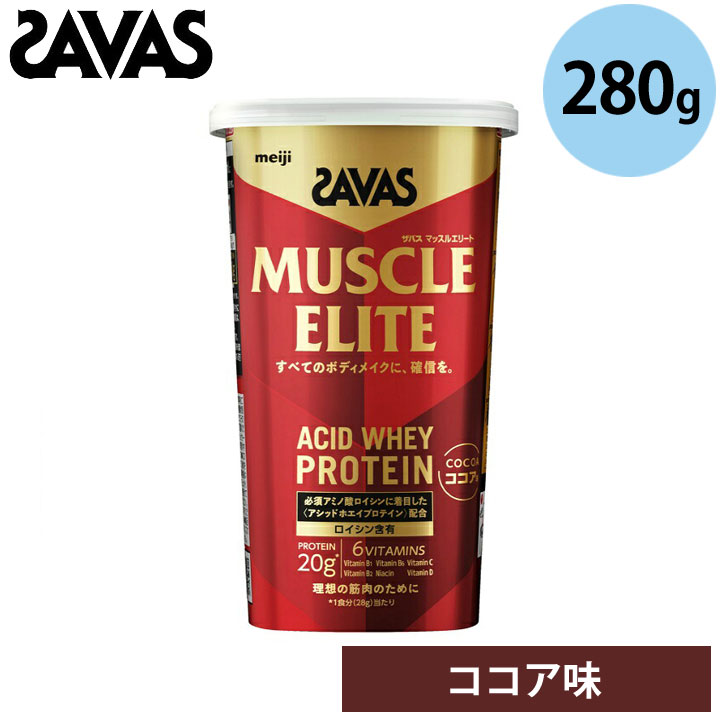 ザバス2632412マッスルエリー...