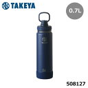 タケヤ アクティブライン 0.7L ACTIVE LINE 0.7L TAKEYA FLASK ・保冷専用直飲みタイプ。 ・真空断熱ステンレス構造で、保冷力抜群の保冷専用ステンレスボトル。 ・持ち運びに便利なキャリーハンドル仕様。 ・底部を衝撃から守るシリコーンバンパーを標準装備。 ・本体は、濡れていても滑りにくくキズに強い塗装。 ・氷を入れやすい広口タイプ。 ・飲み口はPETボトルの使用感で開閉できます。 ・氷の逆流を防ぐアイスブロック仕様。 ・細かな部分のお手入れができる便利な洗浄ブラシ付。 ・スポーツドリンクにもご使用いただけます。 　※カビや錆びの原因になる可能性がありますので、 　ご使用後は中身の種類に関わらず速やかに洗浄お願いいたします。 ・食器洗い乾燥機のご使用はお避けください。 容量 0.7L サイズ ハンドルダウン時 幅80mm×奥行89mm×高さ275mm ハンドルアップ時 幅80mm×奥行80mm×高さ310mm 重量 約410g 本体 ・アウター：ステンレス鋼 ・インナー：ステンレス鋼 フタユニット ・フタ：ポリプロピレン ・ネジキャップ：ポリプロピレン ・ハンドル：ポリプロピレン ・シリコーンリング：シリコーンゴム ・ネジキャップパッキン：シリコーンゴム ・フタパッキン：シリコーンゴム ・軸：ステンレス鋼 バンパー シリコーンバンパー：シリコーンゴム 付属品 洗浄ブラシ ・柄：ステンレス鋼 ・ブラシ部：ナイロン 在庫につきまして ※在庫データは定期的に更新しておりますが、実店舗と在庫を共有している商品もございますので、 日々在庫が変動しており、ご注文のタイミングによっては欠品・完売の場合がございます。 お取り寄せの商品につきましても、リアルタイムのメーカー在庫ではございませんので、予めご了承下さい。 ご注文商品の在庫有無・納期につきましては、当店からのメールにてお知らせいたします。