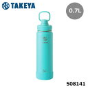 タケヤ 508141 アクティブライン 0.7L ティール ステンレスボトル 保冷 真空断熱 タケヤフラスク ACTIVE LINE 0.7L TAKEYA FLASK 10p