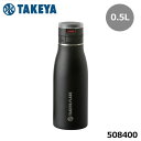 タケヤ 508400 トラベラー17 0.5L オニキス ステンレスボトル 保温 保冷 真空断熱 タケヤフラスク TRAVELER17 0.5L TAKEYA FLASK 10p(3)