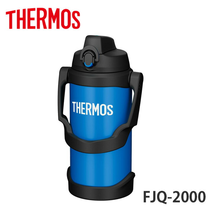 サーモス FJQ2000-BL 真空断熱スポーツジャグ (BL)ブルー メンズ・ユニセックス 2025fw 15p