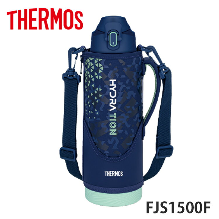サーモス 真空断熱スポーツボトル FJS-1500F ネイビーミント(NVMT) 水筒 1.5L THERMOS 15pのサムネイル