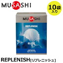 MUSASHI ムサシ REPLENISH リプレニッシュ 10袋入(1袋35g) アミノ酸サプリメント 身体活動時の効率的なエネルギー補給・水分補給スポーツをされる方へ スポーツ中のパフォーマンス維持、スポーツ後の速やかなリカバリー。 栄養成分表 1袋(35g)当たり エネルギー 125kcal たんぱく質 1.3g 脂質 0g 炭水化物 30g 食塩相当 0.6g 原材料名 蔗糖、マルトデキストリン、葡萄糖、果糖、食塩/クエン酸、L-グルタミン、クエン酸ナトリウム、クエン酸カリウム、L-ロイシン、L-バリン、L-イソロイシン、ビタミンC、ビタミンE お召し上がり方 リプレニッシュ1袋分の粉末を、500mlの水に溶かします。完全に溶けるまでよく混ぜてください。 （※本商品は正確な濃度でお飲みいただくことが重要です。この分量をお守りください） 製造国・区分 日本・健康食品 ご注意 こちらの商品は、食品のため交換・返品はできません。予めご了承ください。 在庫につきまして ※在庫データは定期的に更新しておりますが、実店舗と在庫を共有している商品もございますので、日々在庫が変動しており、ご注文のタイミングによっては欠品・完売の場合がございます。 お取り寄せの商品につきましても、リアルタイムのメーカー在庫ではございませんので、予めご了承下さい。ご注文商品の在庫有無・納期につきましては、当店からのメールにてお知らせいたします。