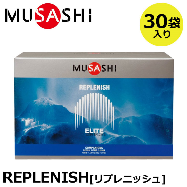 MUSASHI ムサシ REPLENISH リプレニッシュ 30袋入(1袋35g) アミノ酸サプリメント 身体活動時の効率的なエネルギー補給・水分補給スポーツをされる方へ スポーツ中のパフォーマンス維持、スポーツ後の速やかなリカバリー。 栄養成分表 1袋(35g)当たり エネルギー 125kcal たんぱく質 1.3g 脂質 0g 炭水化物 30g 食塩相当 0.6g 原材料名 蔗糖、マルトデキストリン、葡萄糖、果糖、食塩/クエン酸、L-グルタミン、クエン酸ナトリウム、クエン酸カリウム、L-ロイシン、L-バリン、L-イソロイシン、ビタミンC、ビタミンE お召し上がり方 リプレニッシュ1袋分の粉末を、500mlの水に溶かします。完全に溶けるまでよく混ぜてください。 （※本商品は正確な濃度でお飲みいただくことが重要です。この分量をお守りください） 製造国・区分 日本・健康食品 ご注意 こちらの商品は、食品のため交換・返品はできません。予めご了承ください。 在庫につきまして ※在庫データは定期的に更新しておりますが、実店舗と在庫を共有している商品もございますので、日々在庫が変動しており、ご注文のタイミングによっては欠品・完売の場合がございます。 お取り寄せの商品につきましても、リアルタイムのメーカー在庫ではございませんので、予めご了承下さい。ご注文商品の在庫有無・納期につきましては、当店からのメールにてお知らせいたします。