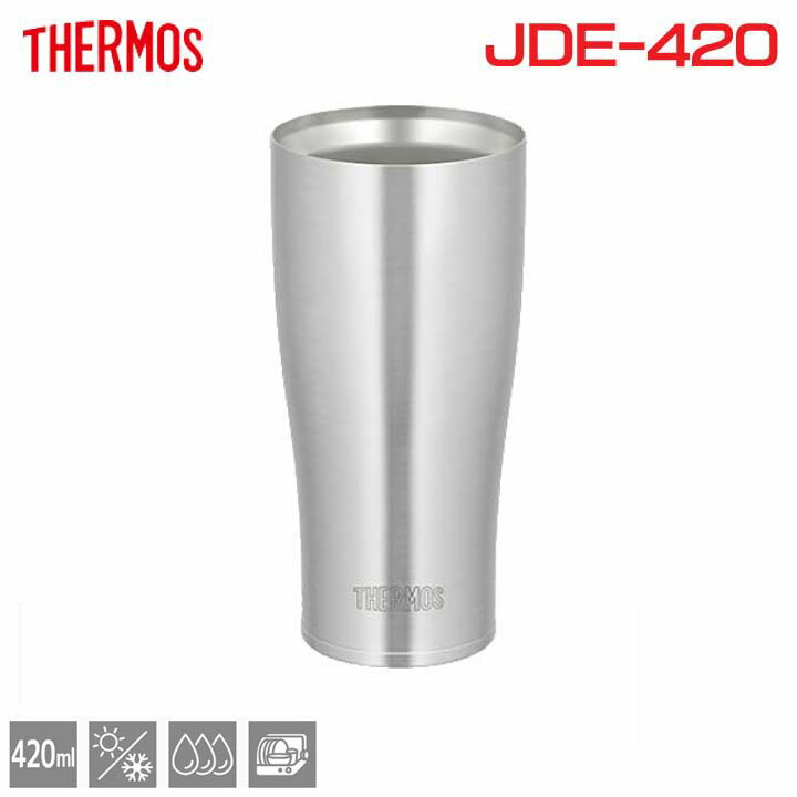 ⥹ JDE-420 Ǯ֥顼 420ml THERMOS