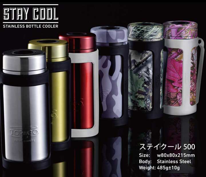 ステイクール ペットボトルクーラー ステンレスボトルクーラー ペットボトル用ホルダー 500ml ステイクール500 保冷 保温 トップ&ゴー TOP&GO STAY COOL elite grip エリートグリップ 遠足 行楽 運動会 部活 真空保冷ペットボトルホルダー500ml通販格安セール情報 楽天 通販