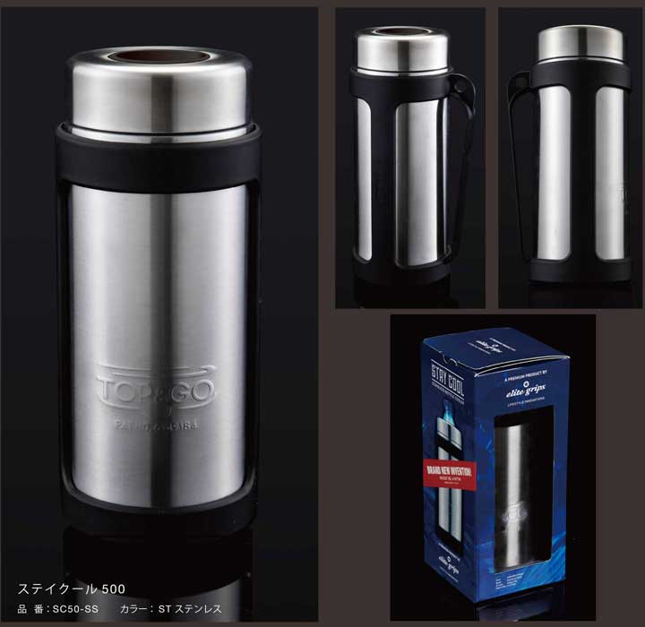 ステイクール ペットボトルクーラー ステンレスボトルクーラー ペットボトル用ホルダー 500ml ステイクール500 保冷 保温 トップ&ゴー TOP&GO STAY COOL elite grip エリートグリップ 遠足 行楽 運動会 部活 真空保冷ペットボトルホルダー500ml通販格安セール情報 楽天 通販