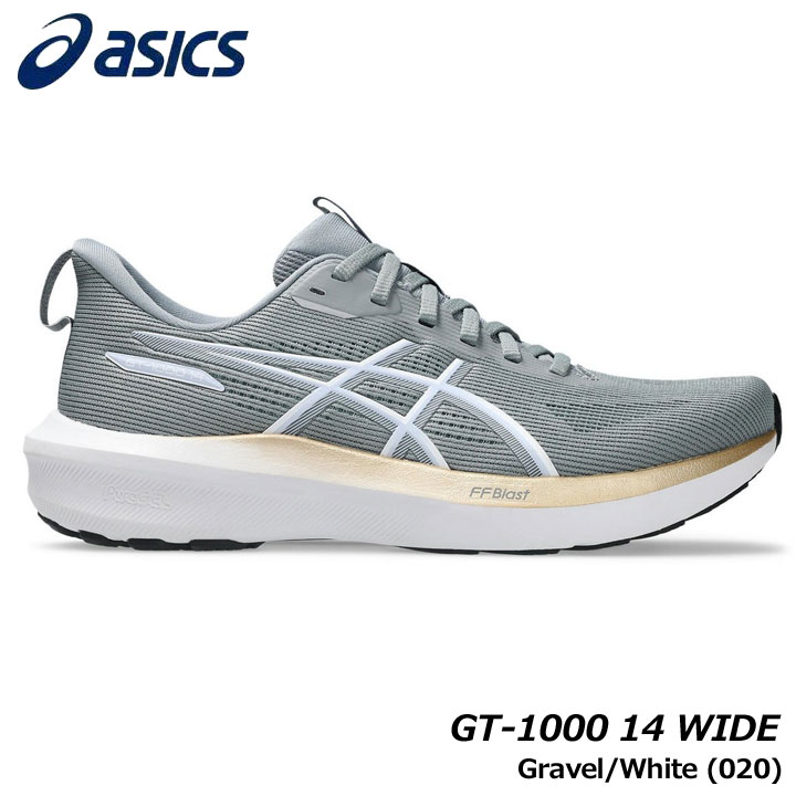 アシックス 1012B859 GT-1000 14 カラー:Gravel/White(020) レディース ランニング シューズ asics 20p