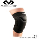 マクダビッド M602 フレックス ニーパッド(2個入) パッド入り サポーター mcdavid(4)