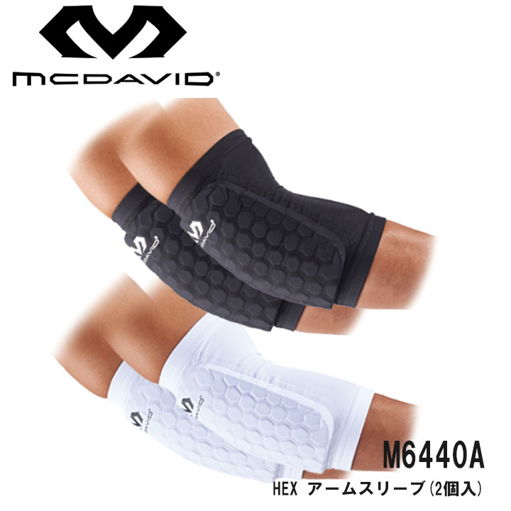 楽天市場】マクダビッド(mcdavid) 腕・ヒジ・前腕 パッドの通販 楽天市場】マクダビッド(mcdavid) 腕・ヒジ・前腕 パッドの通販